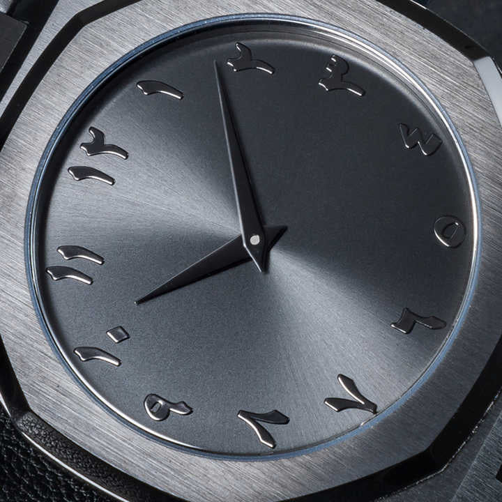Arabic Aura Watch Shopcify